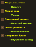 изображение_2023-01-08_170608667.png