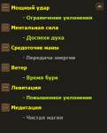 Снимок5.PNG