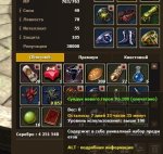 EVA ПРОДАМ СУМА НОВОГО ГЕРОЯ  100 +   8 ДНЕЙ СУНДУКУ ВСЕ ТОТЕМЫ УЛУЧ ОРИЕД НУБО ШМОТ В КОМПЛЕКТЕ