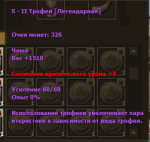 Чашка.png