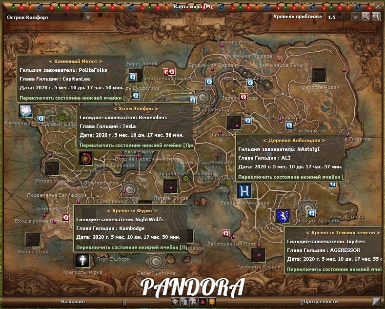 pandora locations